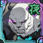 「人形ナメんな」パンダ画像