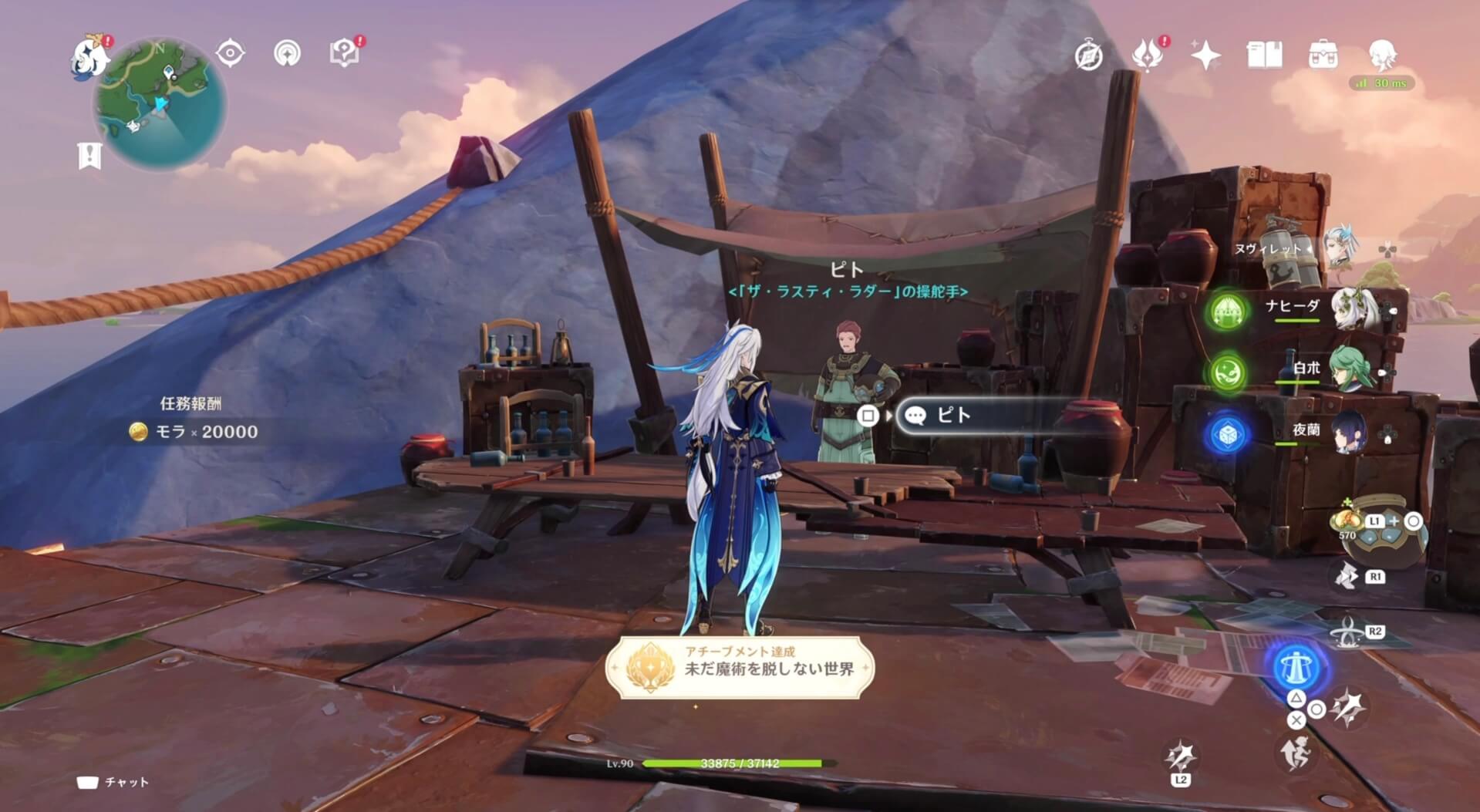魔剣クルージュとシャサニョンから入手できるアイテムがアチーブメント獲得に繋がる