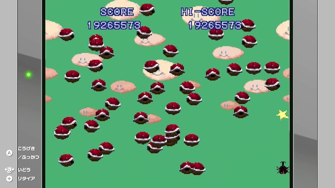 攻撃は画面端で連打せず1発だけ発射を心がける