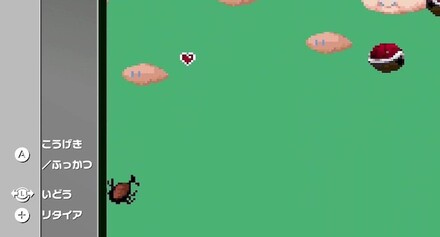 ダウンしたらボタン連打で復活