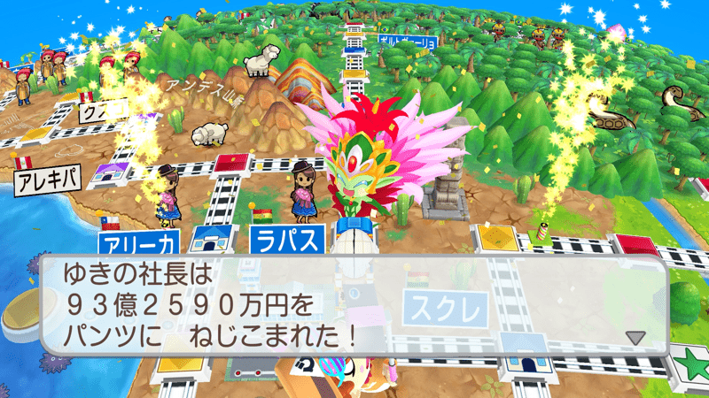 マスに重なるとお金やカードがもらえる