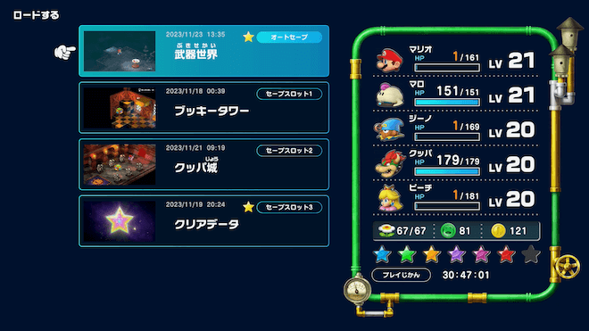 全滅するとセーブしたところからやり直し