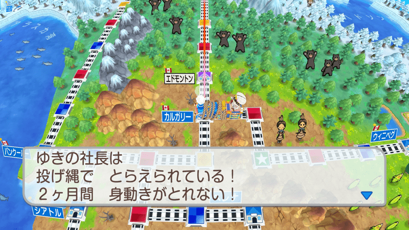 捕縛されて数ヶ月動けなくなる