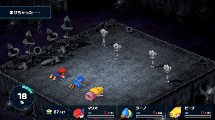 パーティ全員のHPが0になると全滅