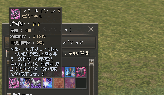 必要に応じてデバフで敵の弱体化をしよう