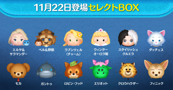 セレクトボックス