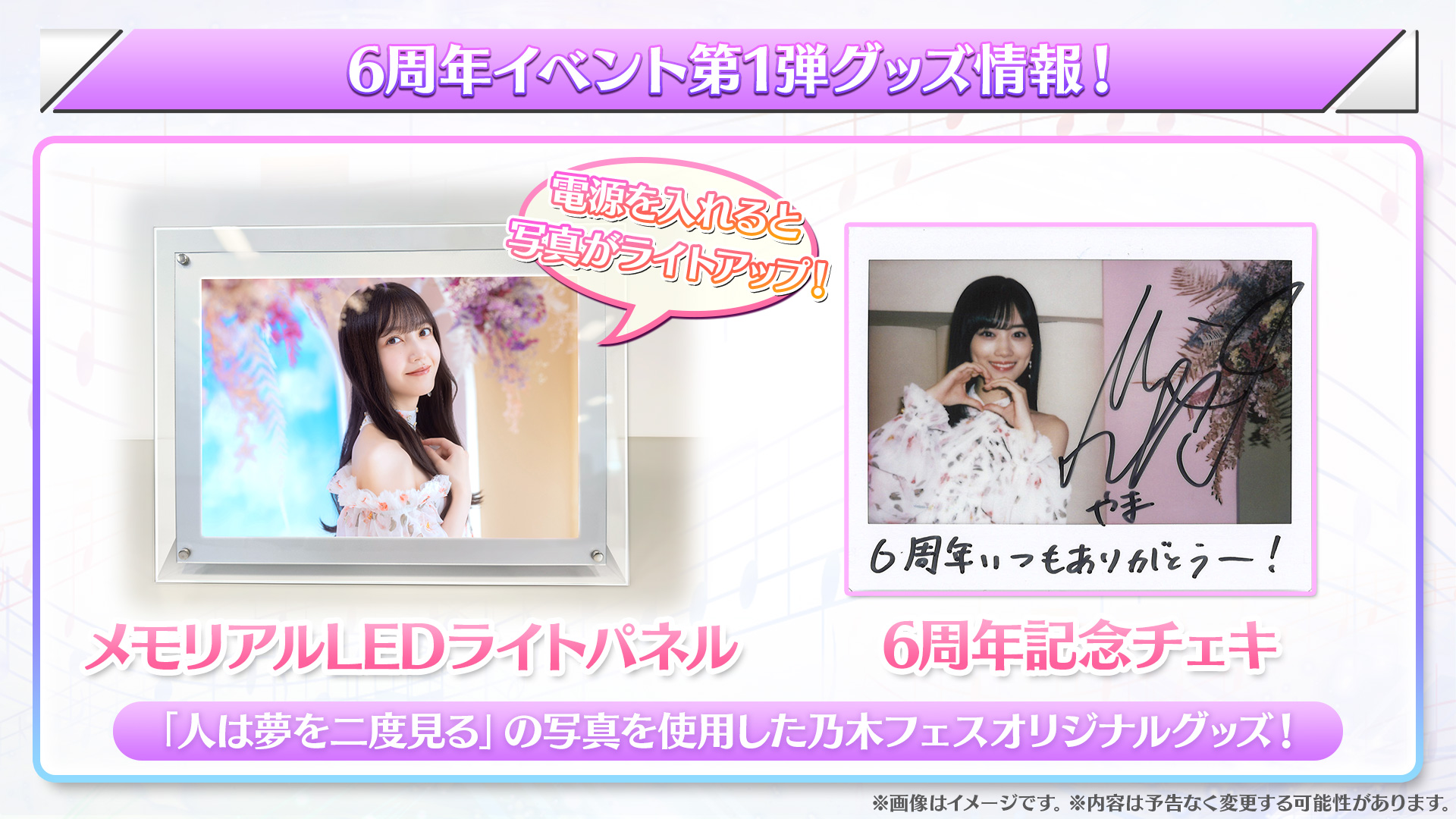 乃木坂46 リズムフェスティバル LEDフォトクロック　サイン無し XcGE9f83wKGqClw1.jpg