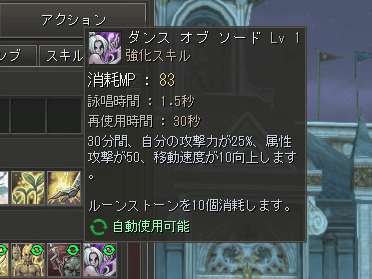 自身でも火力を出していける