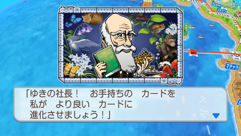 進行形カードを進化させる