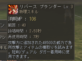 積極的にアイテム入手を狙おう