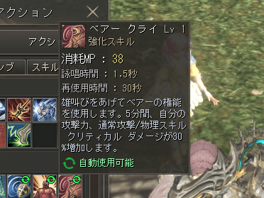 5つのクライスキルを使い分けよう