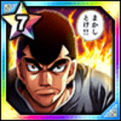 (まかしとけ)鷹村 守の画像