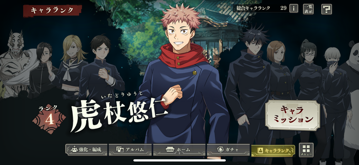 パラメータが上がる育成要素