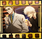 呪術師たちの夜画像