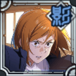 「私が私であるために」釘崎野薔薇画像