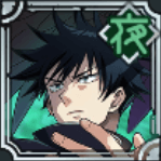 「不平等な救い」伏黒恵画像