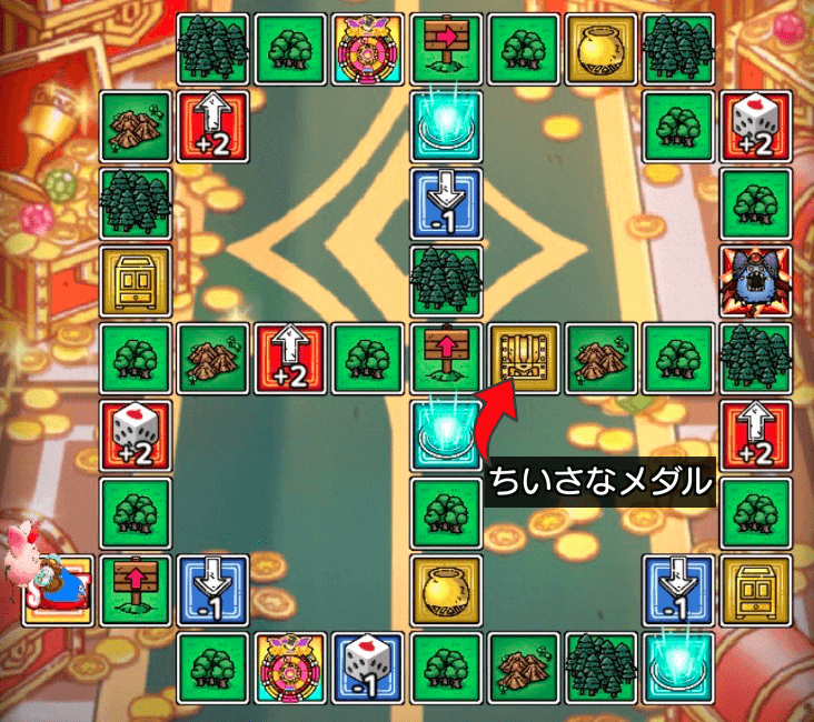 グリストンすごろく場マップボーナス1