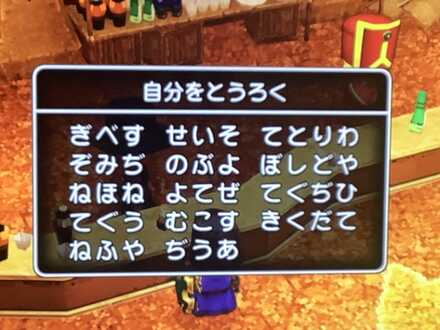 コメント画像