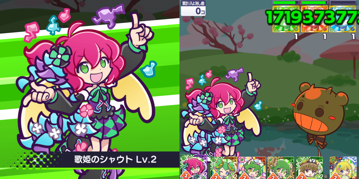 ロックなハーピー スキル