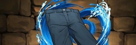 【10777】ビームのズボン