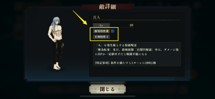 弱点特性を突くのが重要