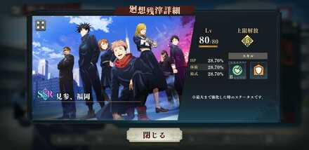 Screenshot_20231122-102610_GhostApp