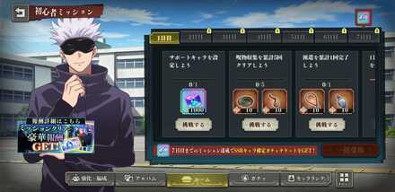 Screenshot_20231122-102547_GhostApp