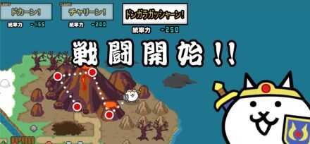 ツボ洞窟の死闘 ドンガラガッシャーン