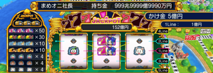 カジノは5ラインかけると絶対当たる