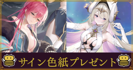 サイン色紙プレゼント8