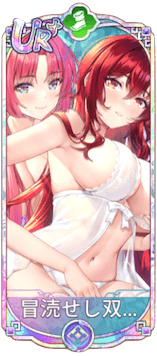 冒涜せし双子（UR＋）図鑑アイコン