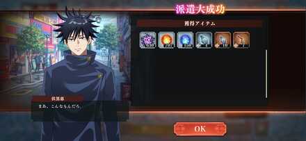 派遣先からは「主な報酬」以外も入手できる