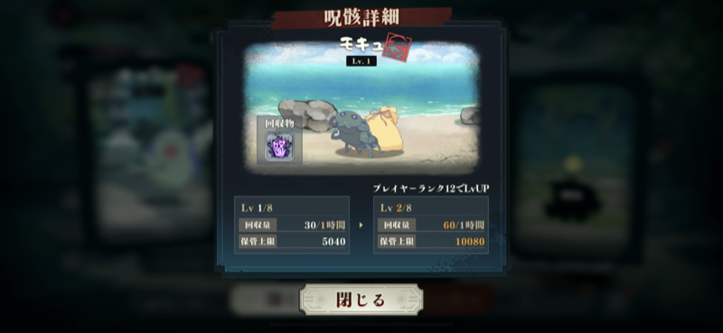 じゅがいさんぽ