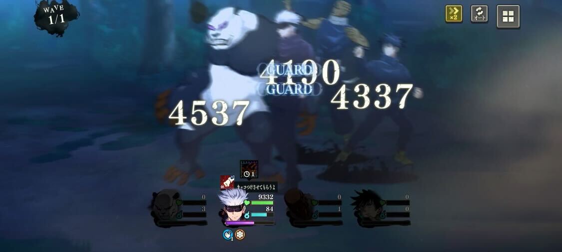 5ターン経過で壊相の必殺ゲージが溜まり始める