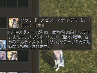 PvP性能の高い魔法系攻撃クラス