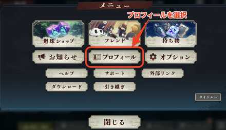 スクリーンショット 2023-11-22 18.29.27