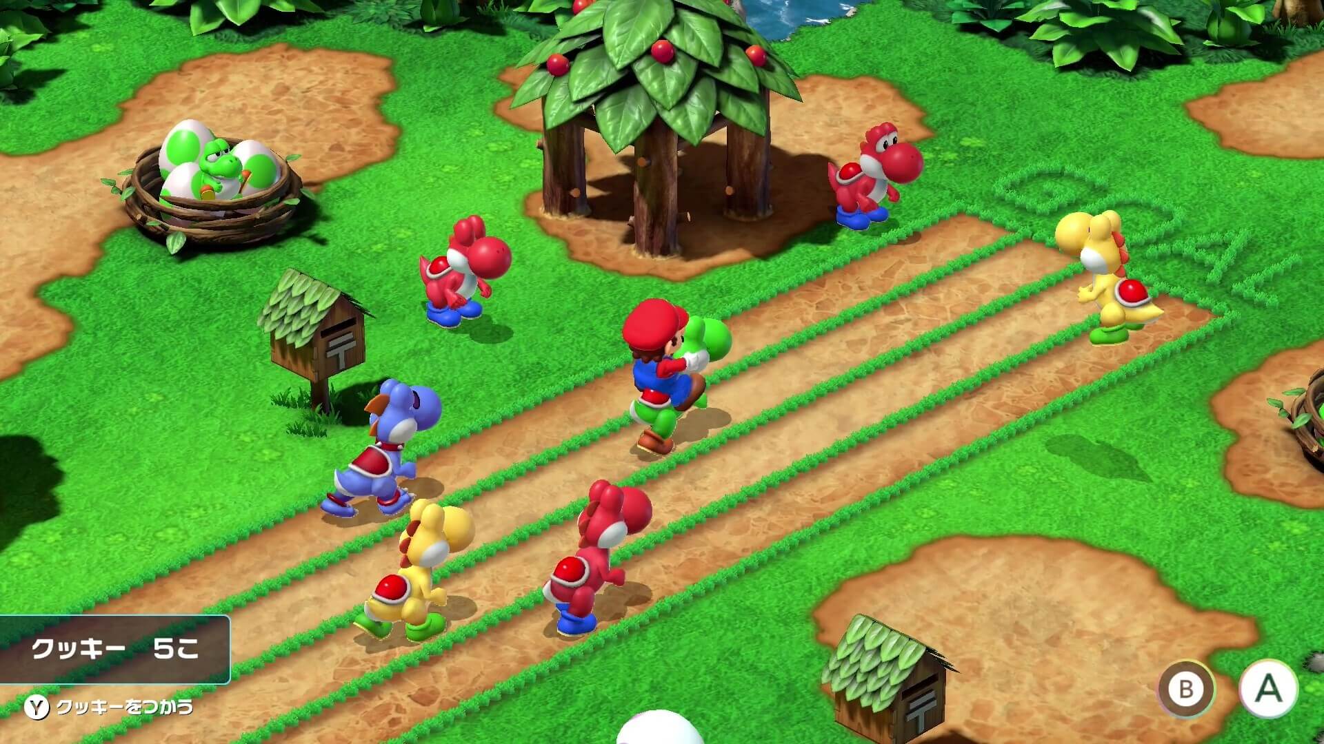 後半もタイミングは同じ