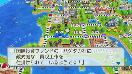 投資ファンドの資本買収！