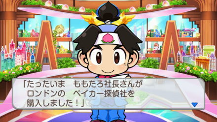 ロンドンの探偵社画像