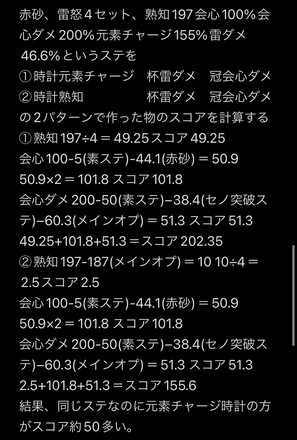 コメント画像