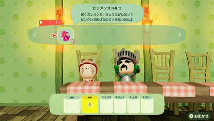 コメント画像