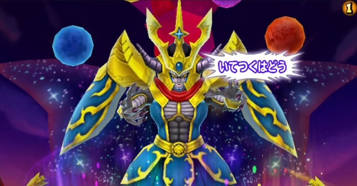 いてつくはどう