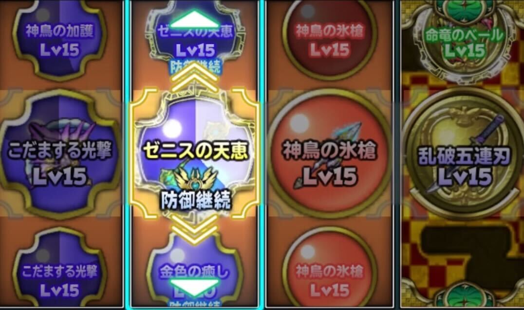 SHとコンボでゲージを飛ばす