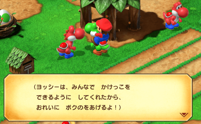 赤ヨッシーからクッキーをもらう