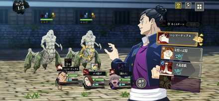 3人編成でサポートをすぐ召喚は✕