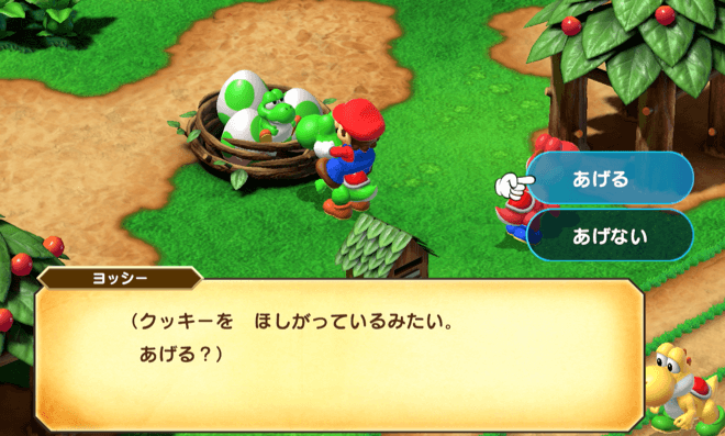 チビヨッシーにクッキーをあげると成長する