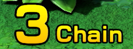 3チェイン