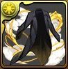 マキマ装備