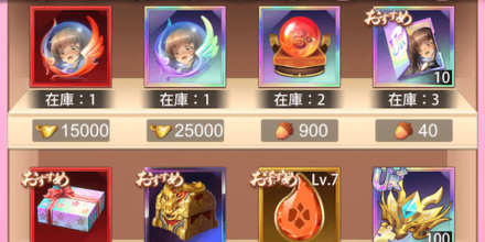 「火鳥大脱走」ギフト