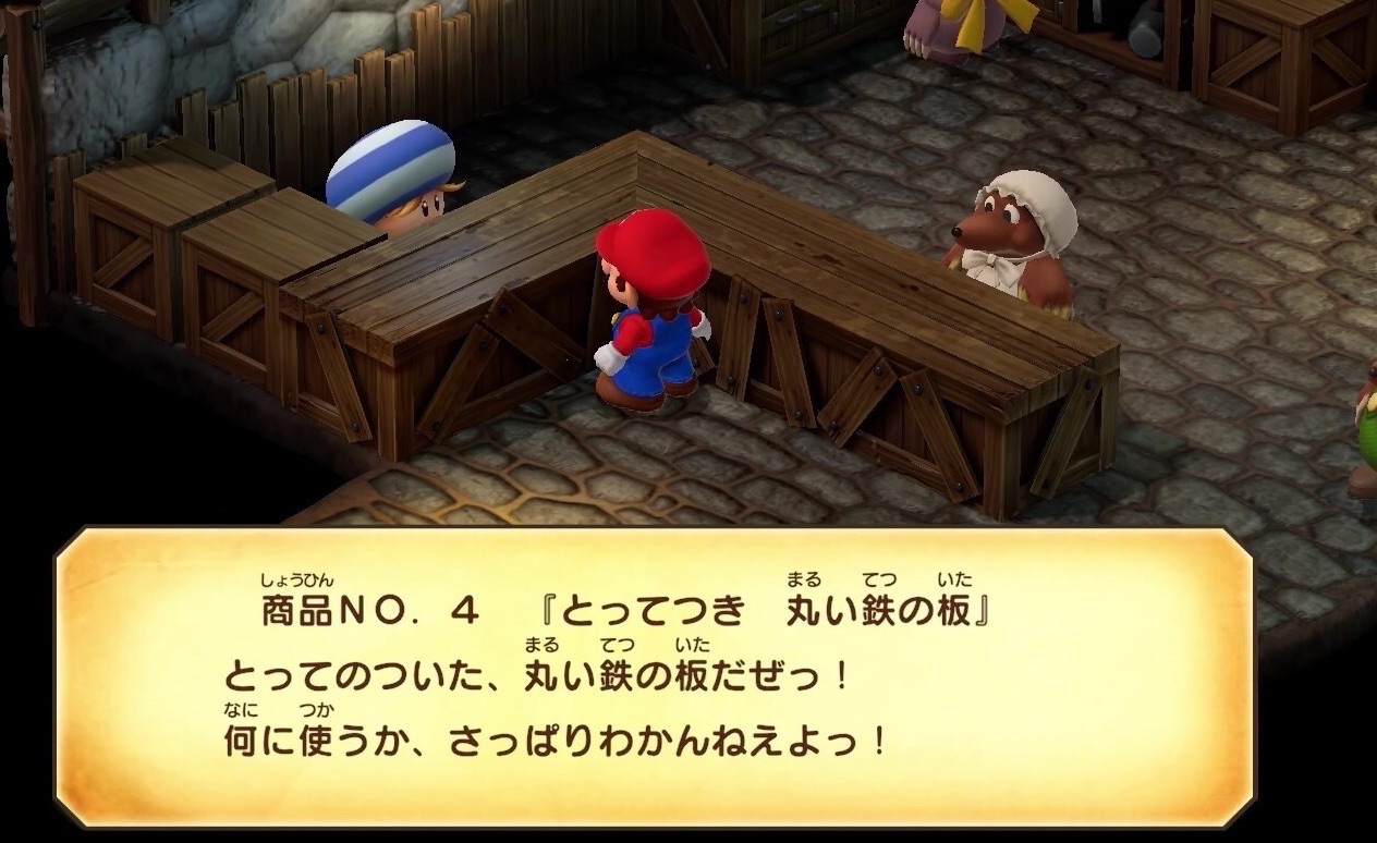 フライパンを掘り出し物で購入